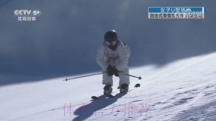 自由式滑雪世界杯美国阿斯彭站:U型场地 自由式滑雪世界杯美国阿斯彭站:U型场地