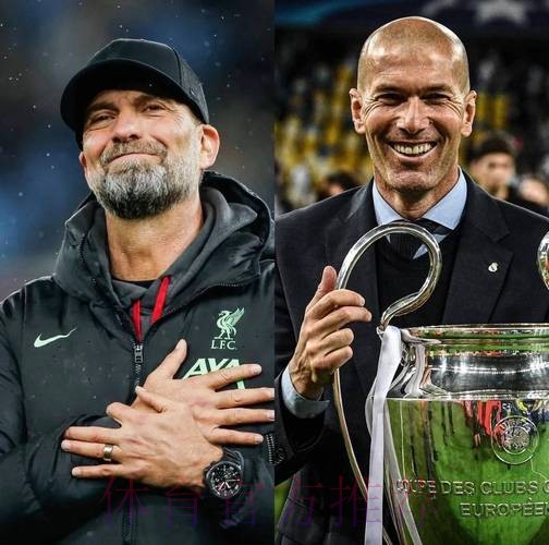 阿斯:克洛普、齐达内、穆里尼奥都不是皇马新帅候选 阿斯:克洛普、齐达内、穆里尼奥都不是皇马新帅候选