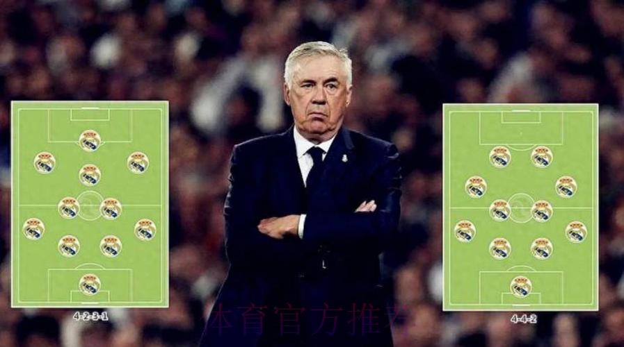 安切洛蒂:对巴尔韦德词穷 去年定位球好靠克罗斯